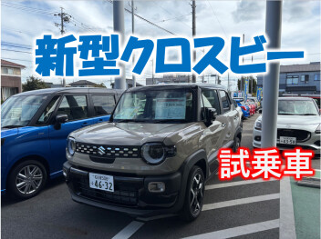 試乗車！新型クロスビー！